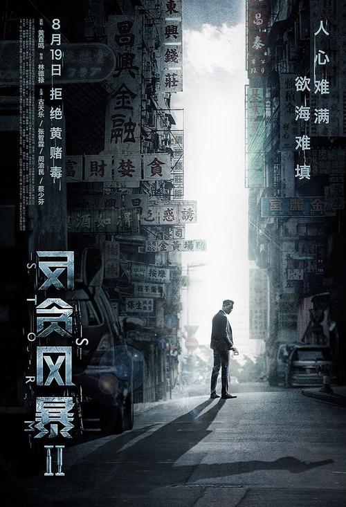 不动产权证与房产证产权人名字不一致